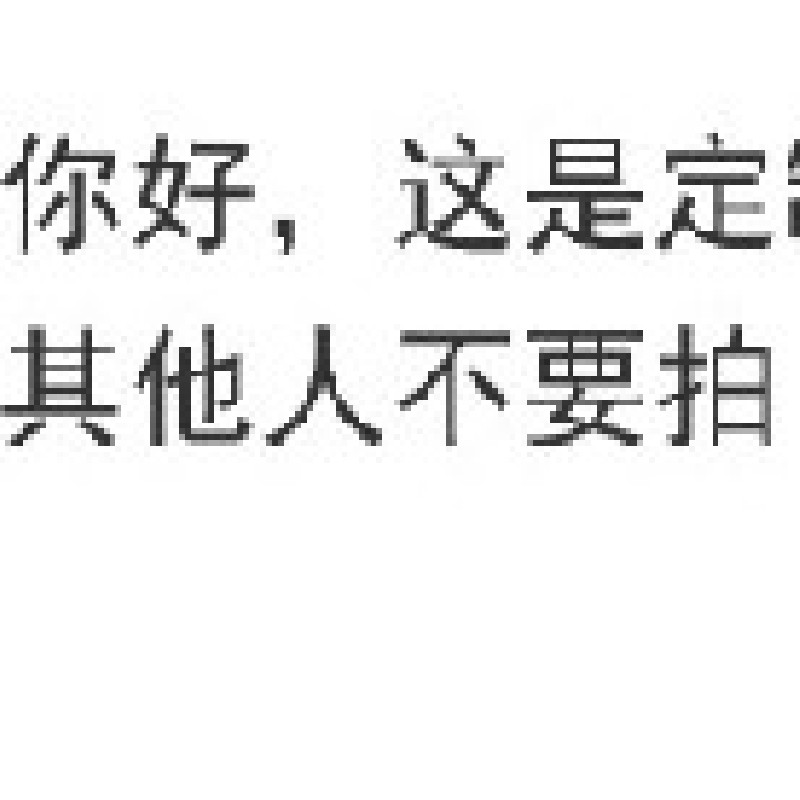 Customized size of label rack machine plotter 195cm